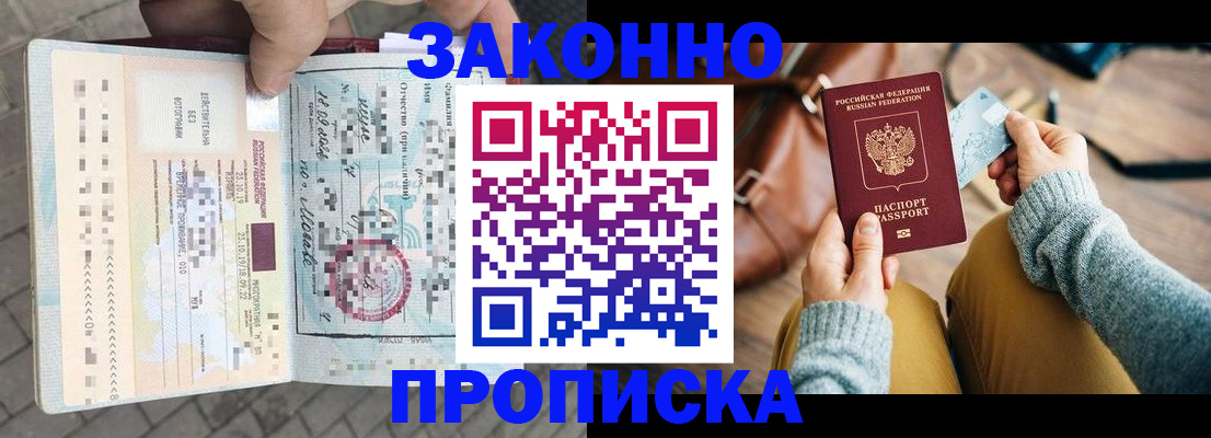 регистрация для школы в Гулькевичах