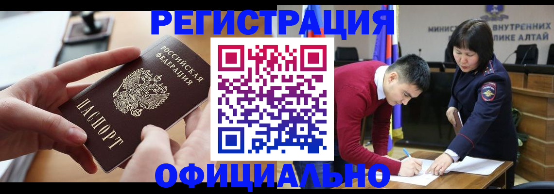 временная прописка в Гулькевичах